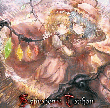 シンフォニック東方 - Symphonic Touhou